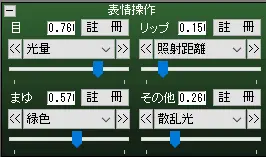 俺滴ps正光渲染配方 哔哩哔哩