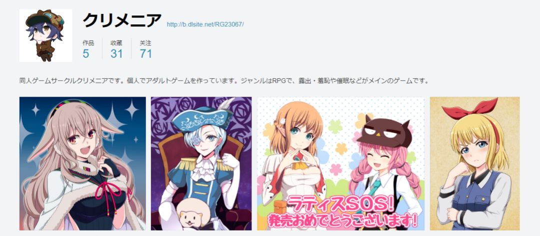 女朋友安利的这款RPG黄油,为我打开了新世界