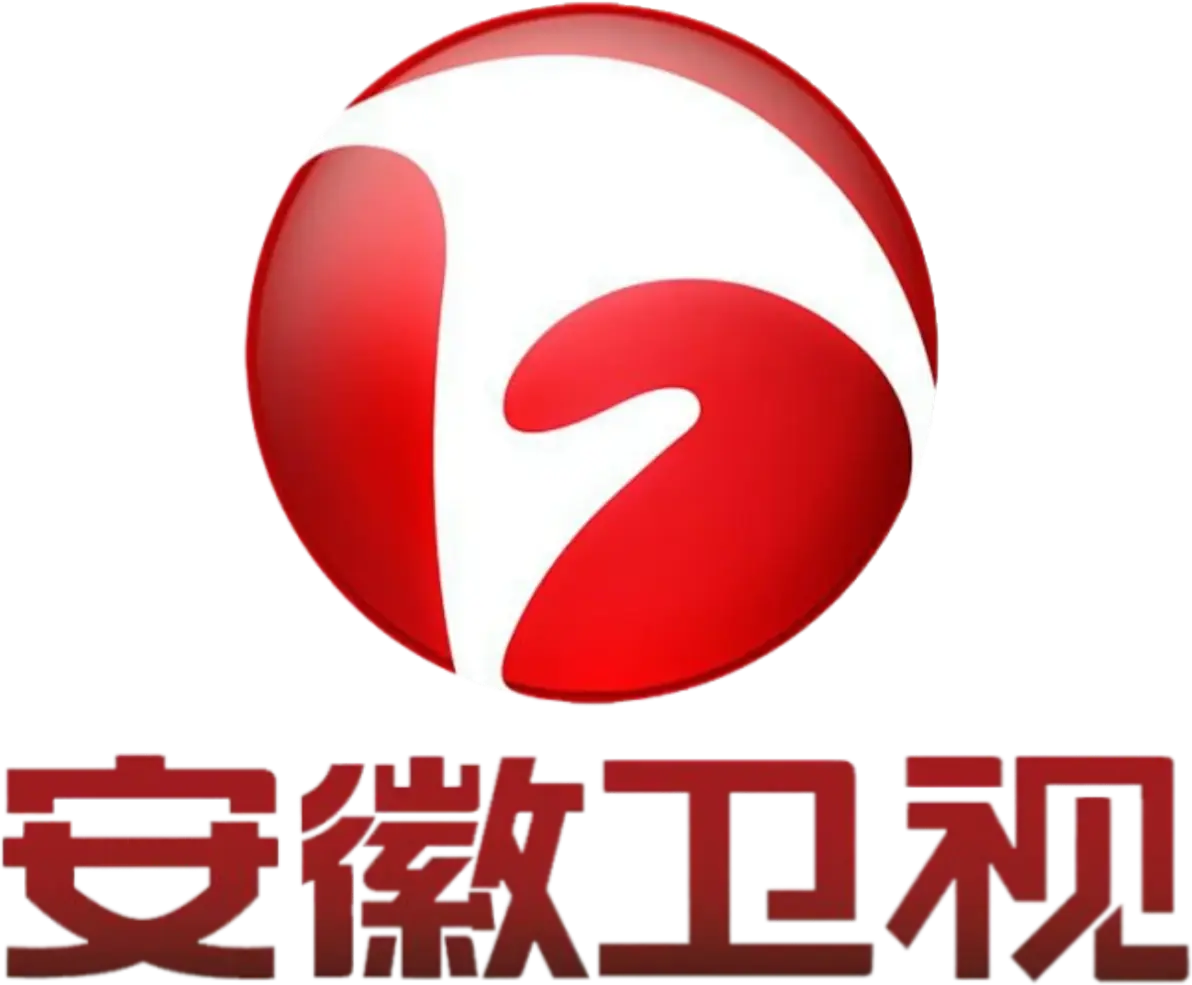 中国安徽广播电视台