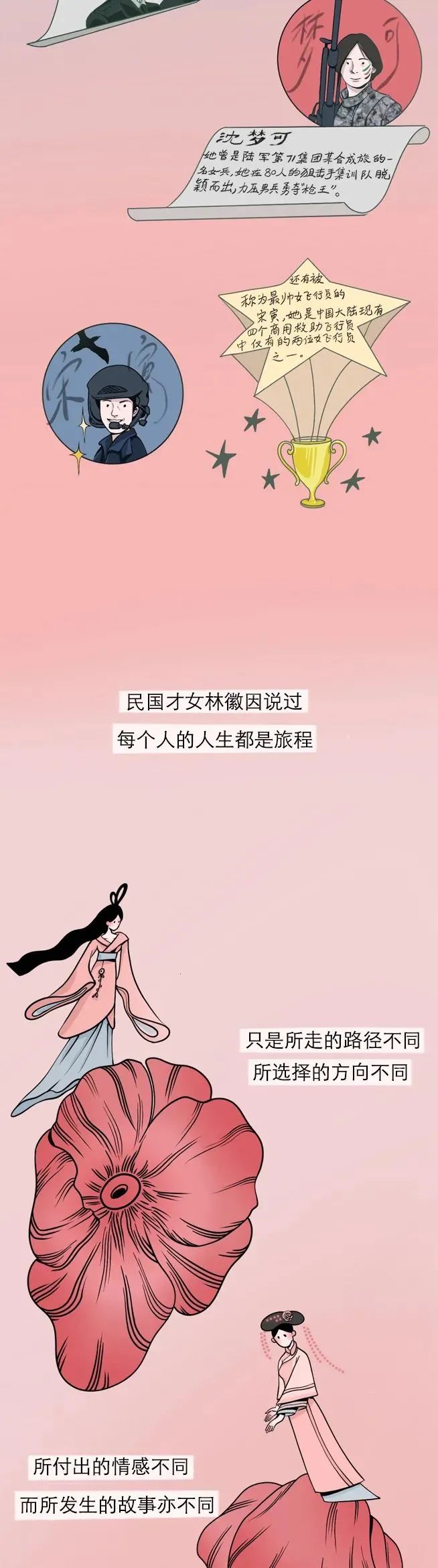 为什么男生喜欢女生穿裙子呢6