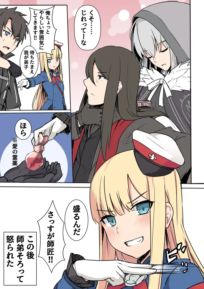 浦波がやらしい雰囲気にしてくれるやつです かづき さんのイラスト ニコニコ静画 イラスト