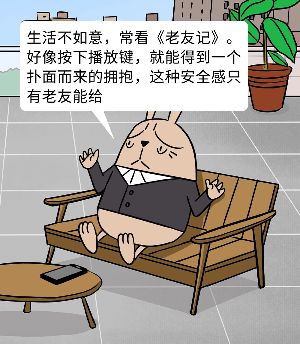 我们为什么爱钱德勒4