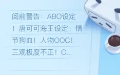 海王牙 哔哩哔哩 Bilibili