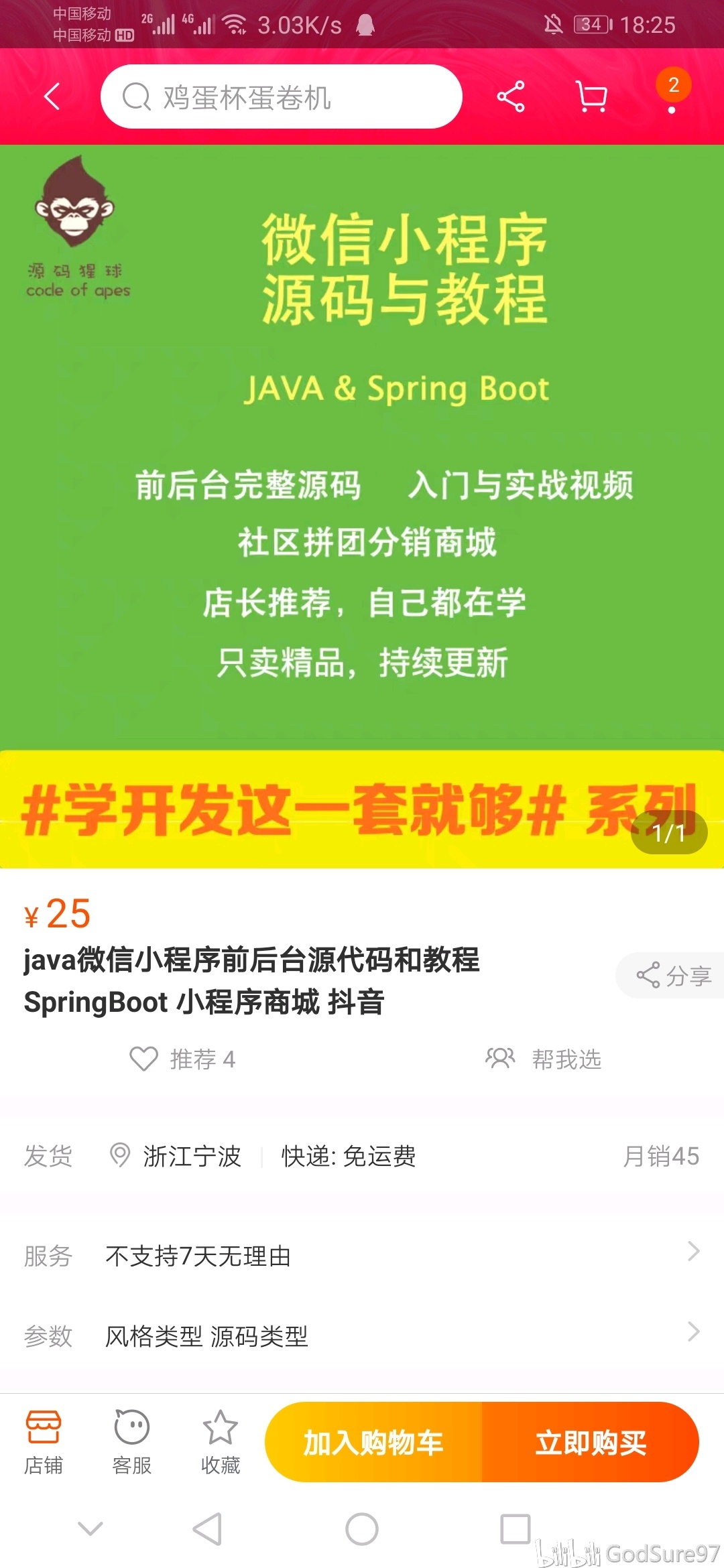 （本田CR-V车友群本田CR-V车主群车友会友结构俱笑部应接参加），上海二手上海房产网_租房房价(链家网)，兰博基尼底价多少及北京二手房_北京租房_房产网(链家网)