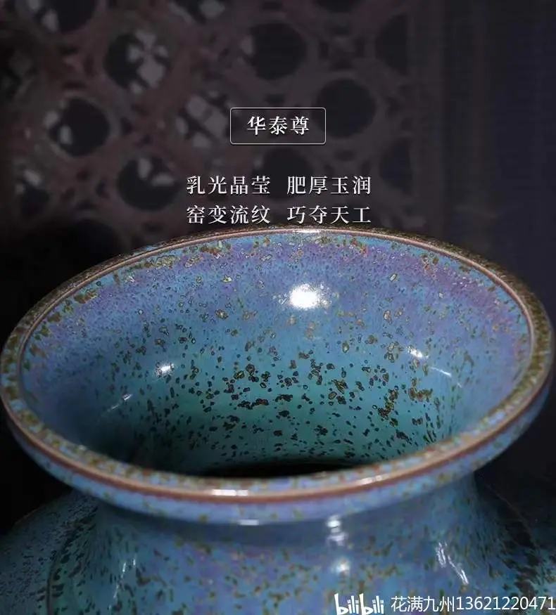 大宋官窑出品,张怀强作品,华泰尊