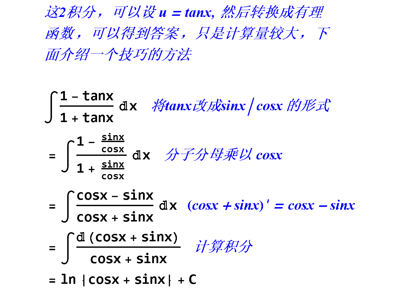 1-tanx-1-tanx-vs-1-1-tanx