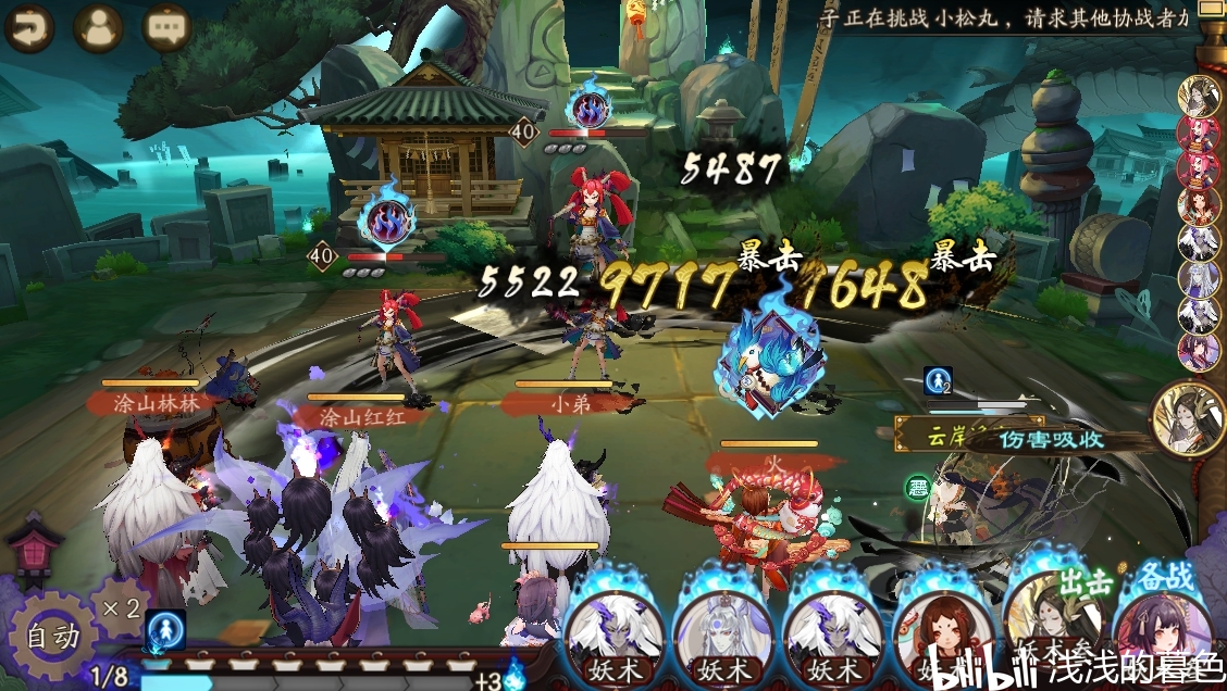 4,下面来看结论5的验证 ①镇墓兽不暴击的云外镜 不暴击的面板=(7017