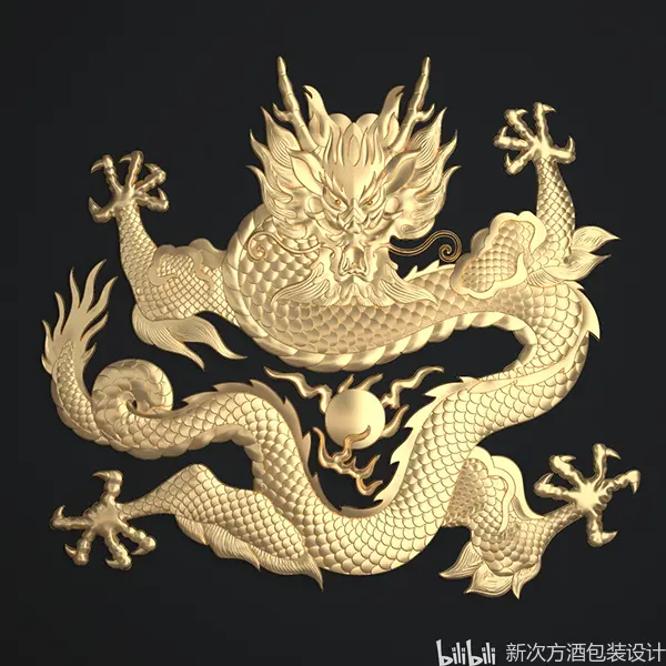 新次方酒包装设计 把商品的价值视觉化出来 哔哩哔哩 新次方酒包装设计 把商品的价值视觉化出来 哔哩哔哩