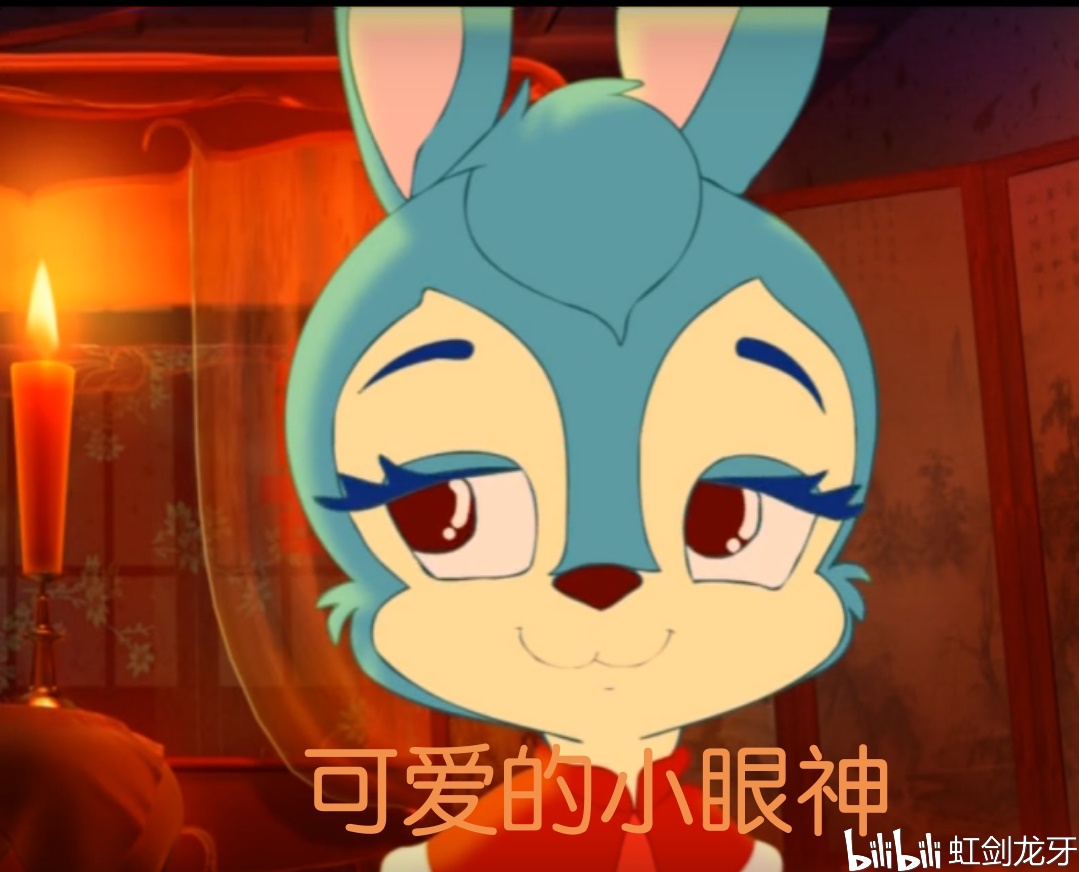 虹猫蓝兔表情图片