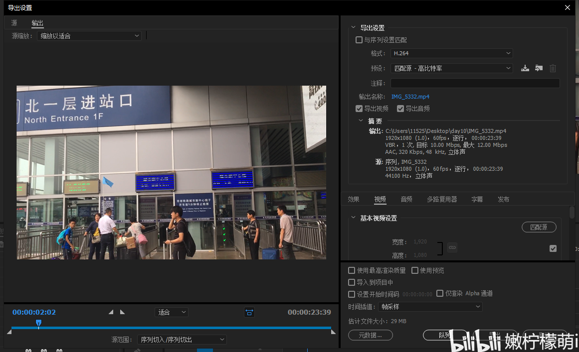 【从0开始学剪辑---PR入门教程】10:剪辑技巧