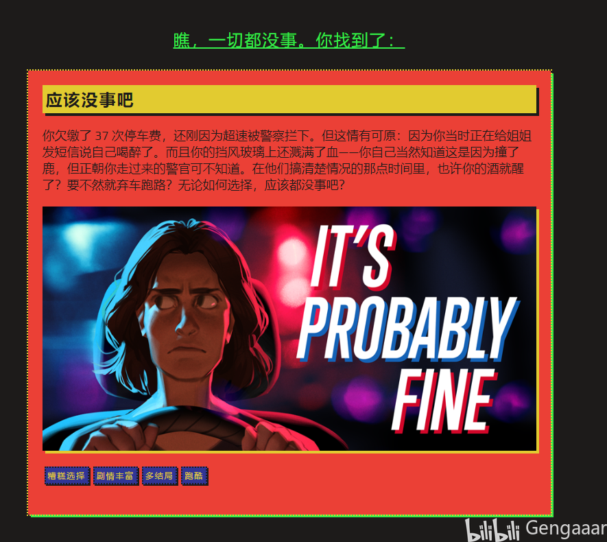 Steam 2022夏促猜谜攻略 哔哩哔哩