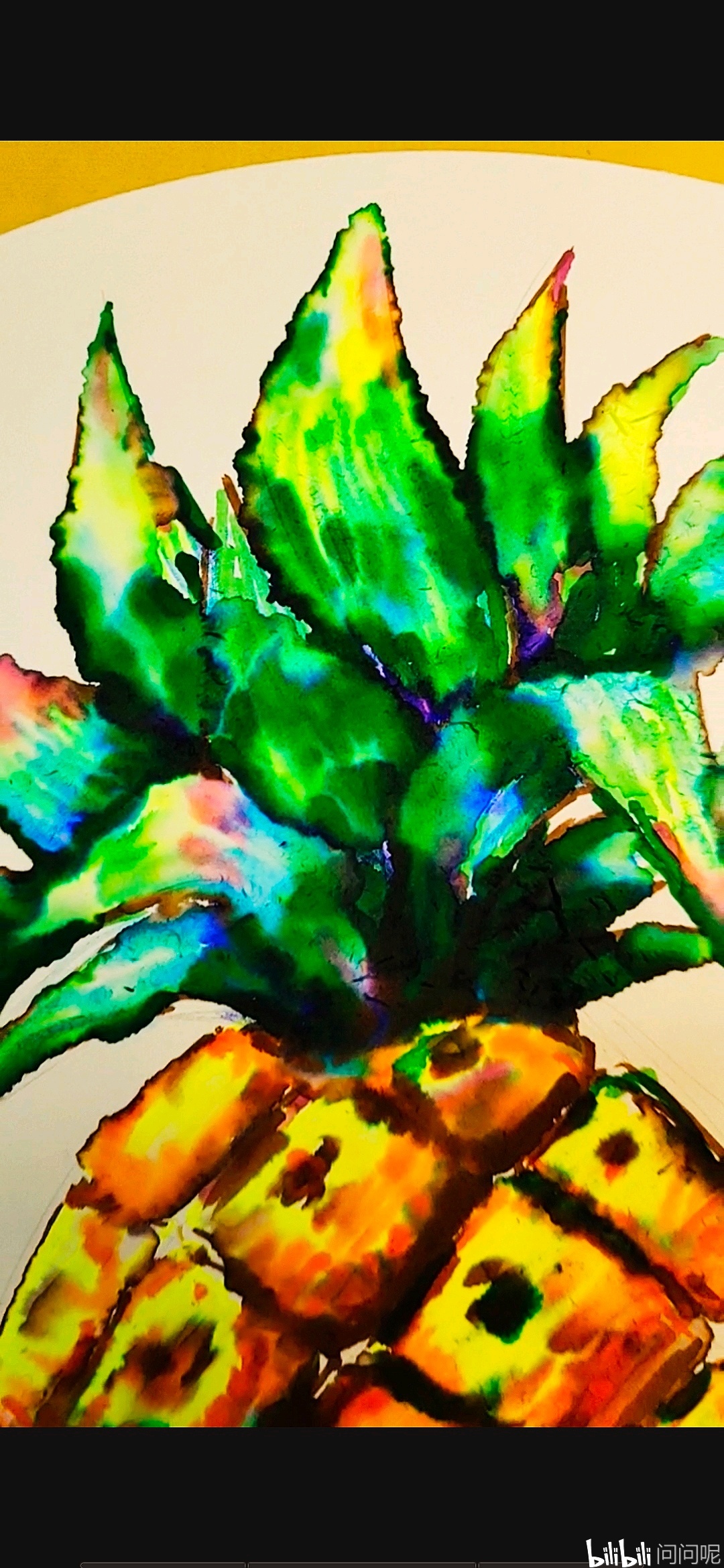 水彩笔渲染菠萝