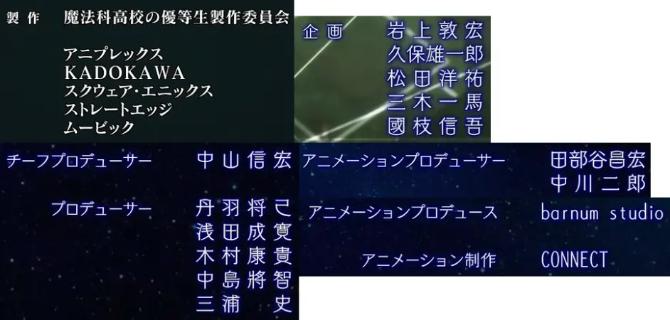21夏 7月新番动画制作委员会汇总 上 Pizzazium科普系列ep 18 哔哩哔哩
