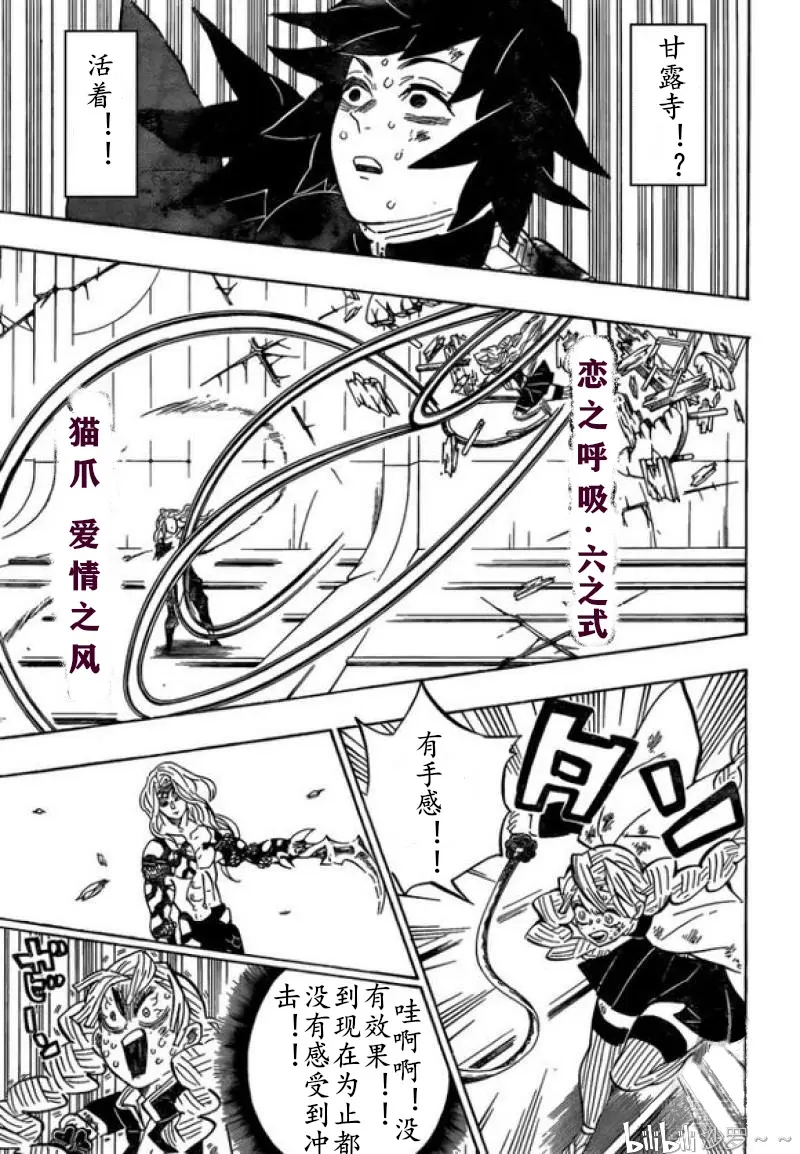 最新のデザイン 鬼滅の刃漫画 少年漫画 Portalcultura Net Br