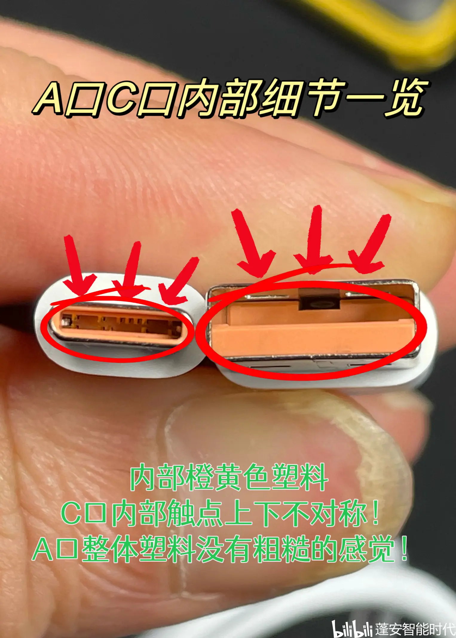 华为荣耀原装6a数据线评测和拆解图鉴