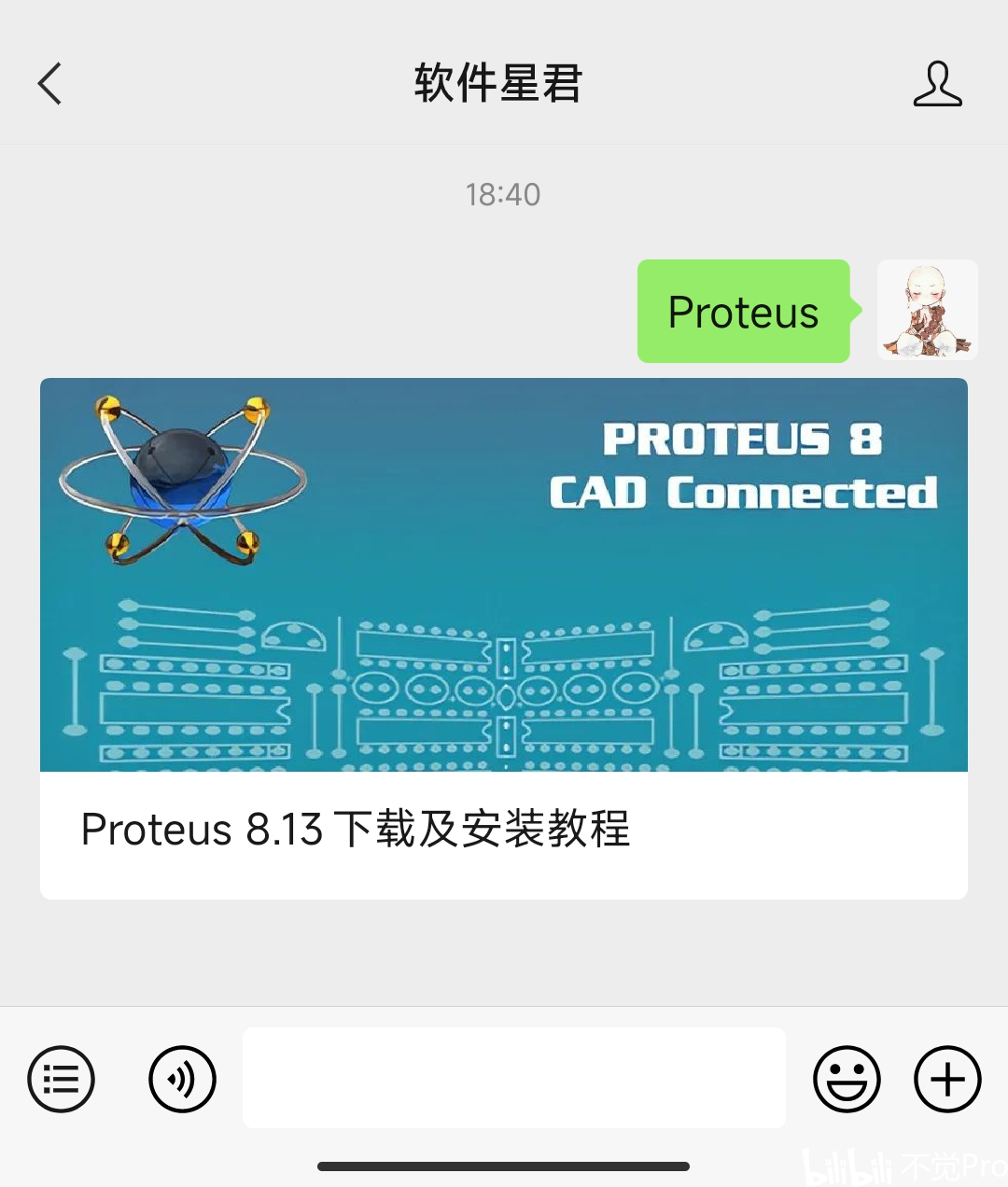 Proteus 8 13 