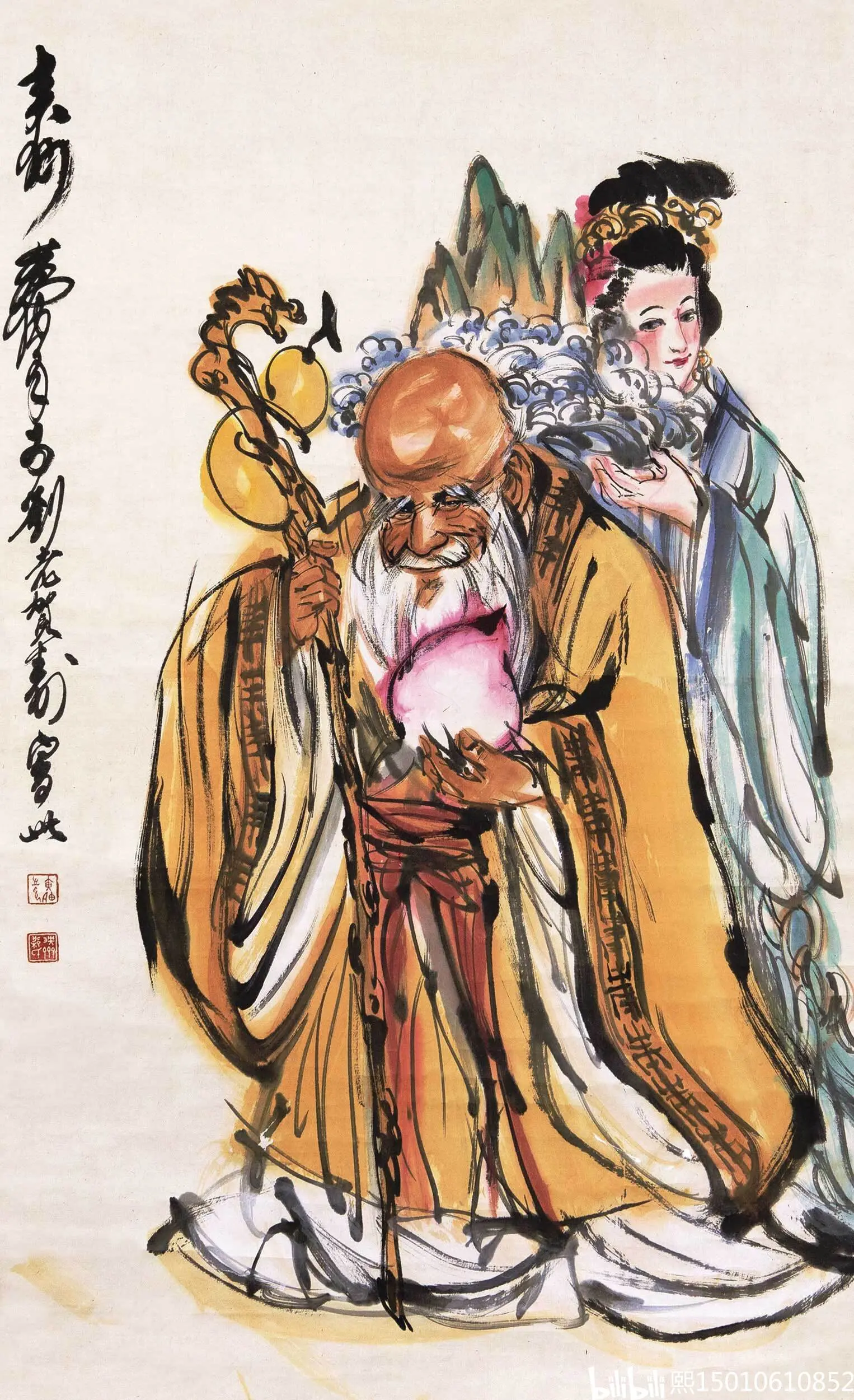 画家刘子玉 职业画家,一级美术师献寿图