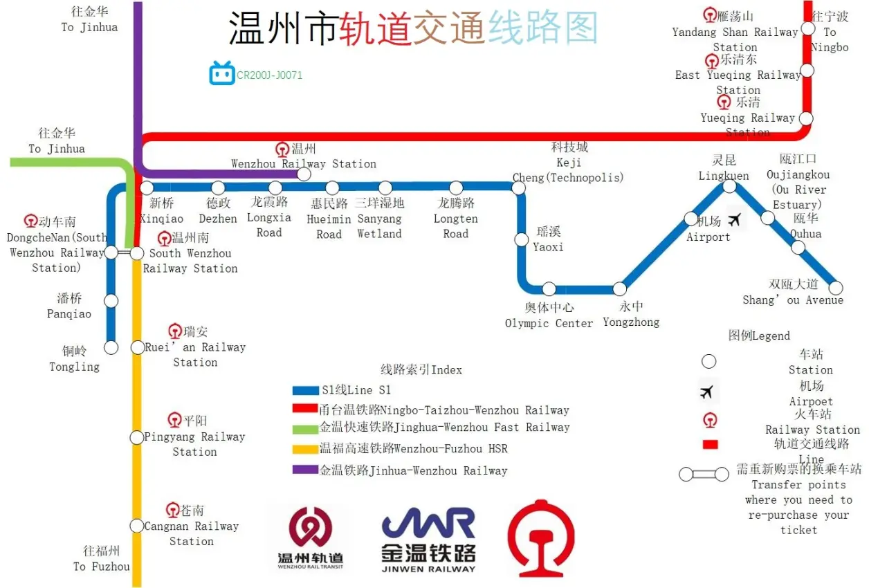 各地轨道交通线路图之温州市轨道交通线路图1