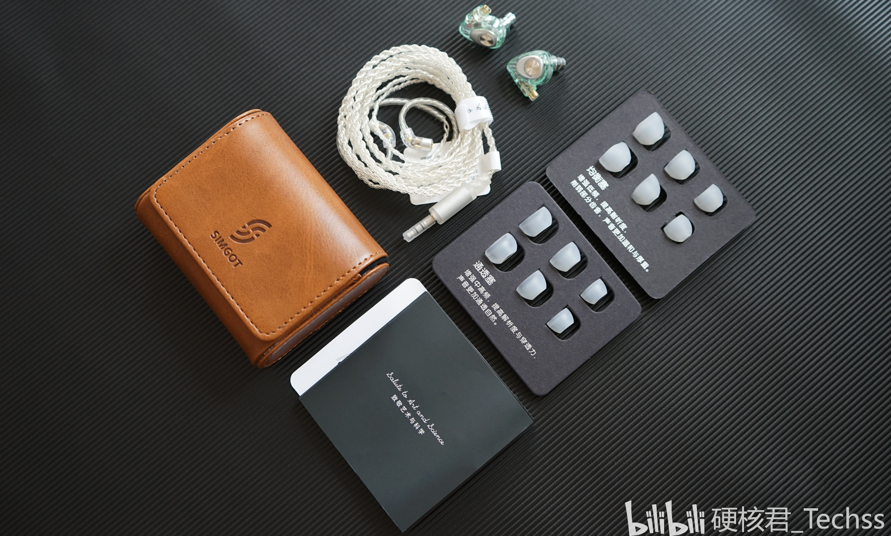 强音来袭,兴戈洛神EM2圈铁耳机评测