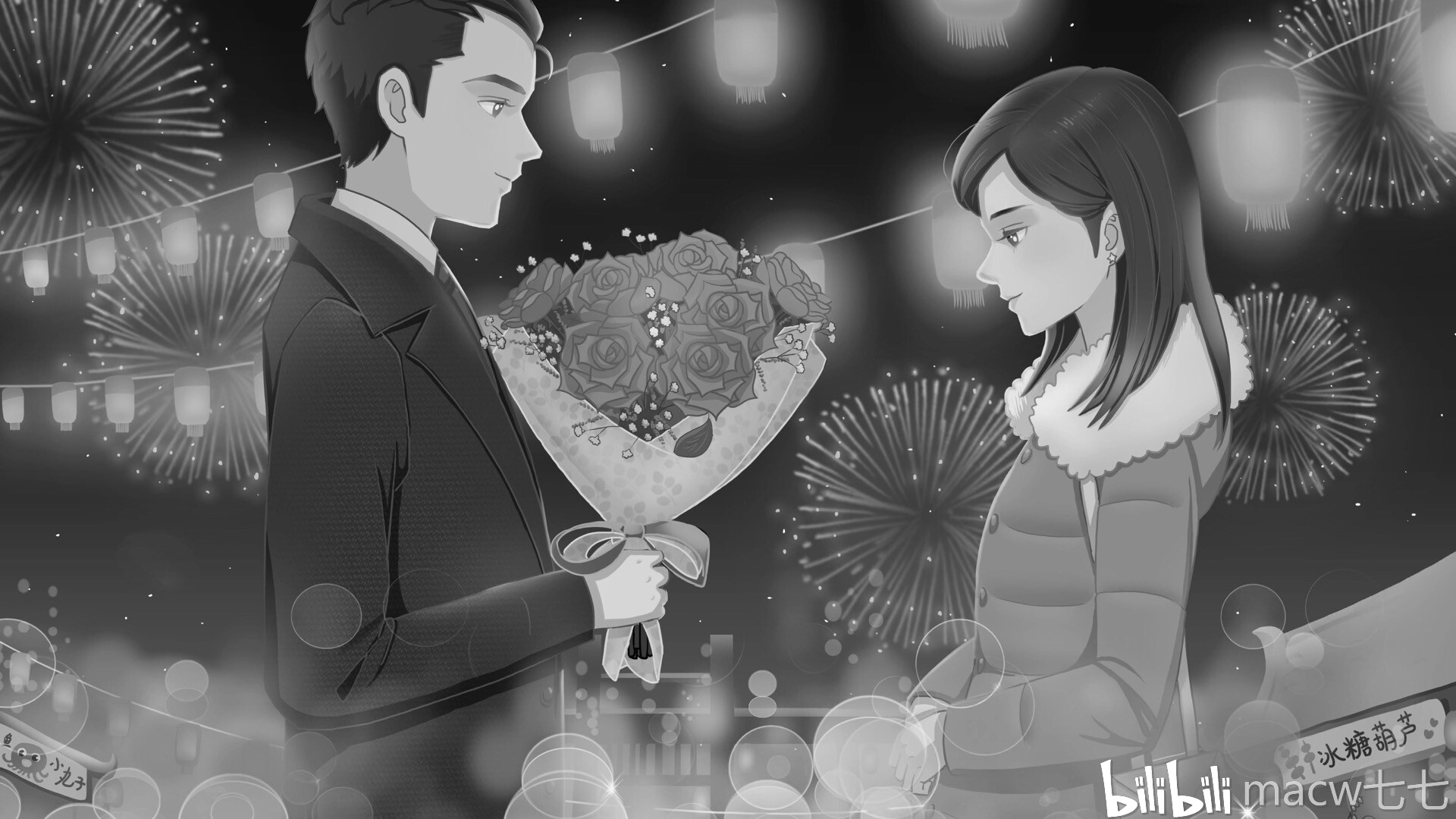 macw_2020情人节动态壁纸