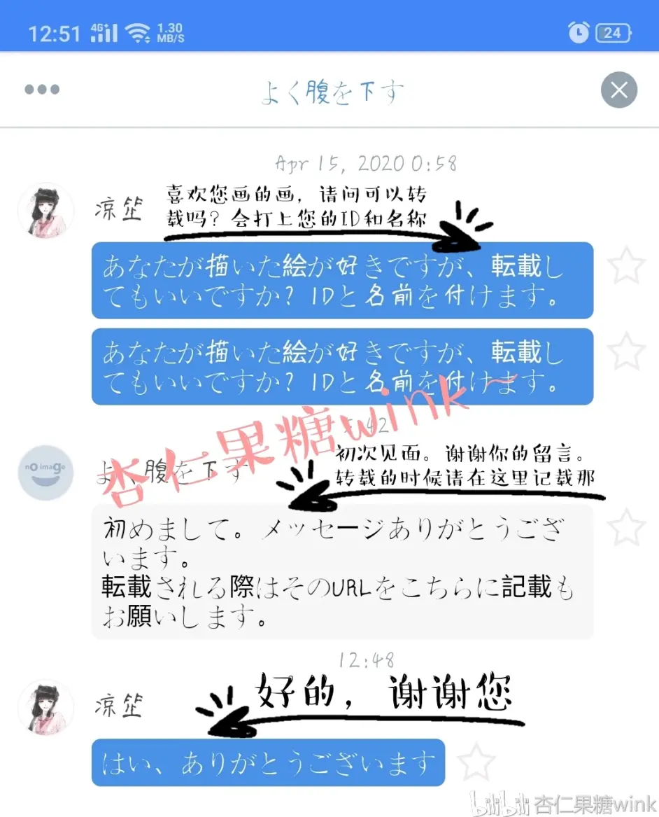 镜音双子pixiv专区 哔哩哔哩