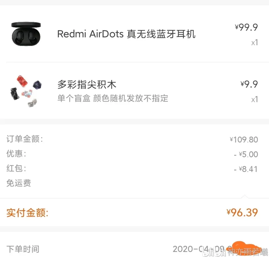 关于redmi Airdots 和夏新amoi F9 这两款真无线蓝牙耳机的对比 哔哩哔哩