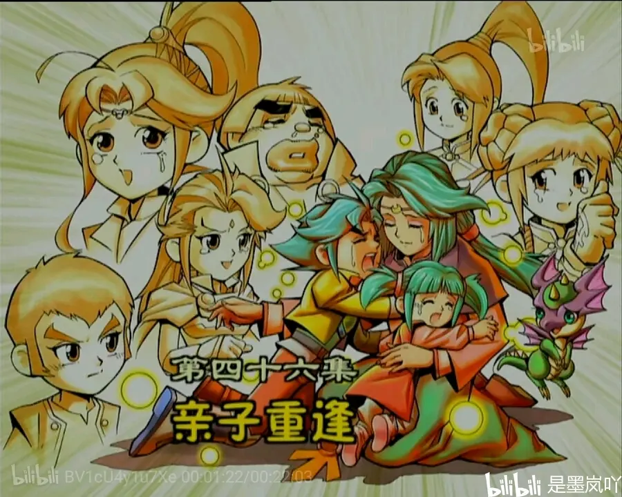 [神兵小将]全网首发!52集单集封面立绘合集!