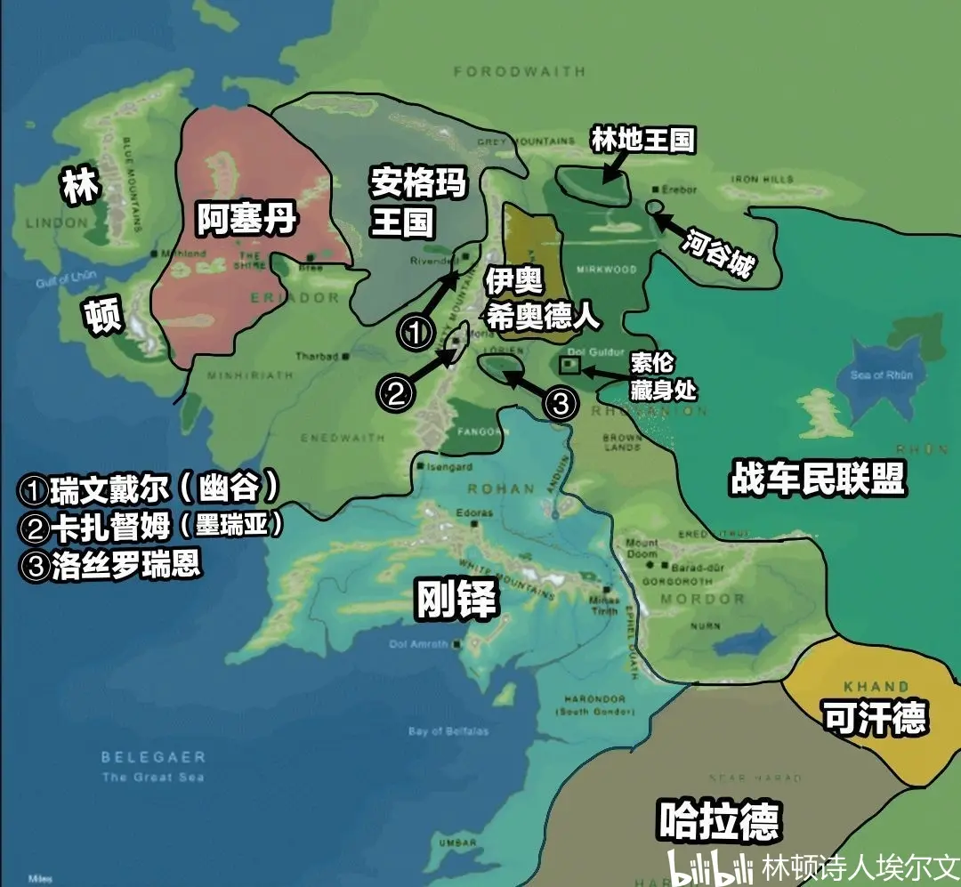 《指环王》之中土世界番外篇:战车民
