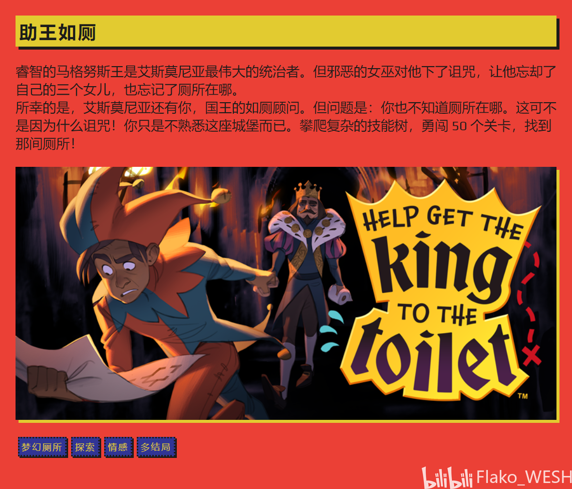 Steam2022夏促猜谜线索找游戏拿徽章奖励攻略 哔哩哔哩