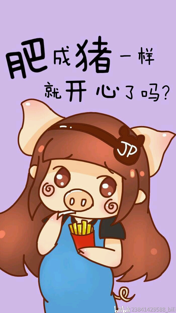 从58公斤减到47公斤,保持了一年,哪知道去年春节由于疫情原因在家闭关