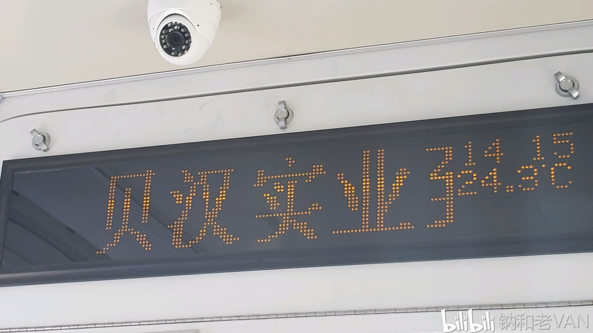 【深圳公交】深圳西部公汽新车比亚迪K7G(BY