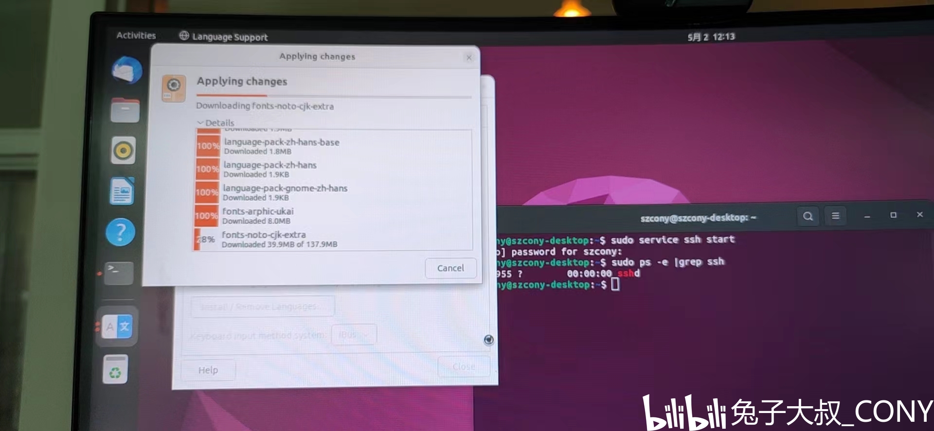  arm64 ubuntu 22 4 