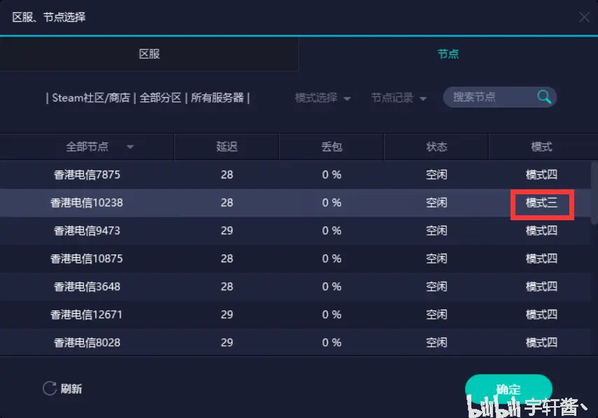 Apex英雄 关联steam账号 哔哩哔哩