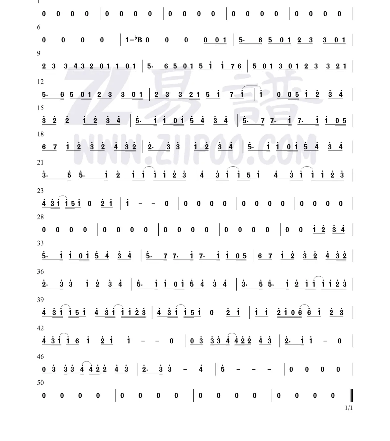 「偶像梦幻祭」旋风吹拂-mam with team 牛若丸人声扒谱(五线谱&简谱)