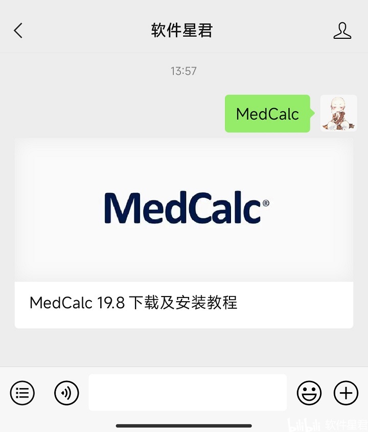 for android instal MedCalc 22.009