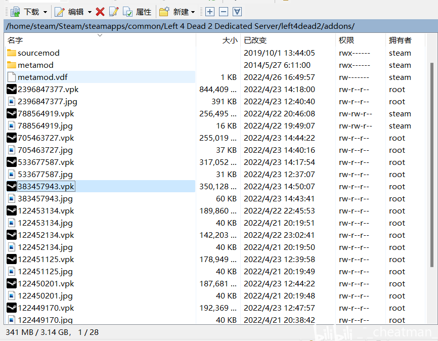 [群晖/Docker/Centos7] 服务器搭建之求生之路2插图12