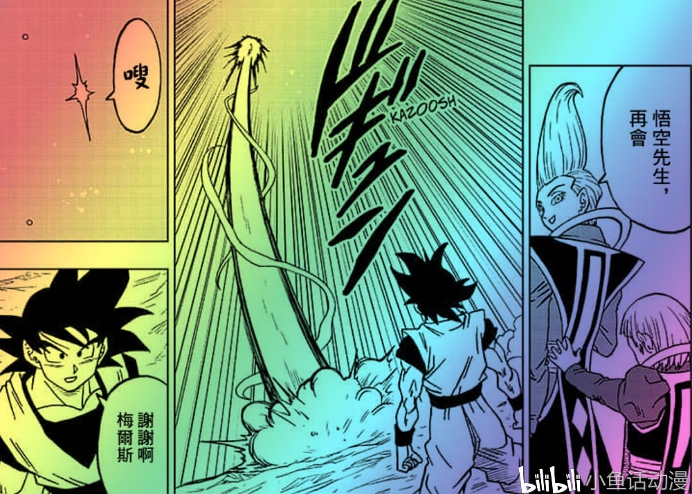 龙珠超:梅尔斯是大神官眼中的"问题儿童",天使到底有哪些特点