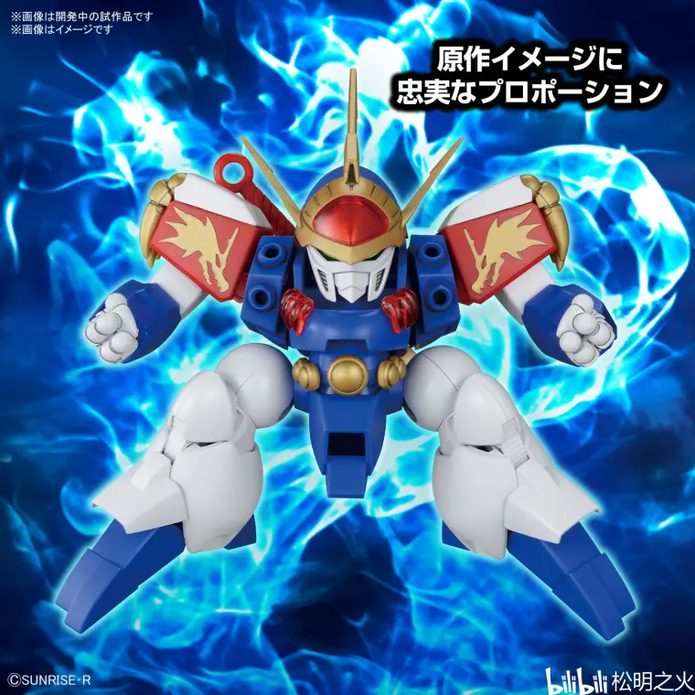 Bandai HG龍神丸拼装版2023年7月发售价2860日圆- 哔哩哔哩