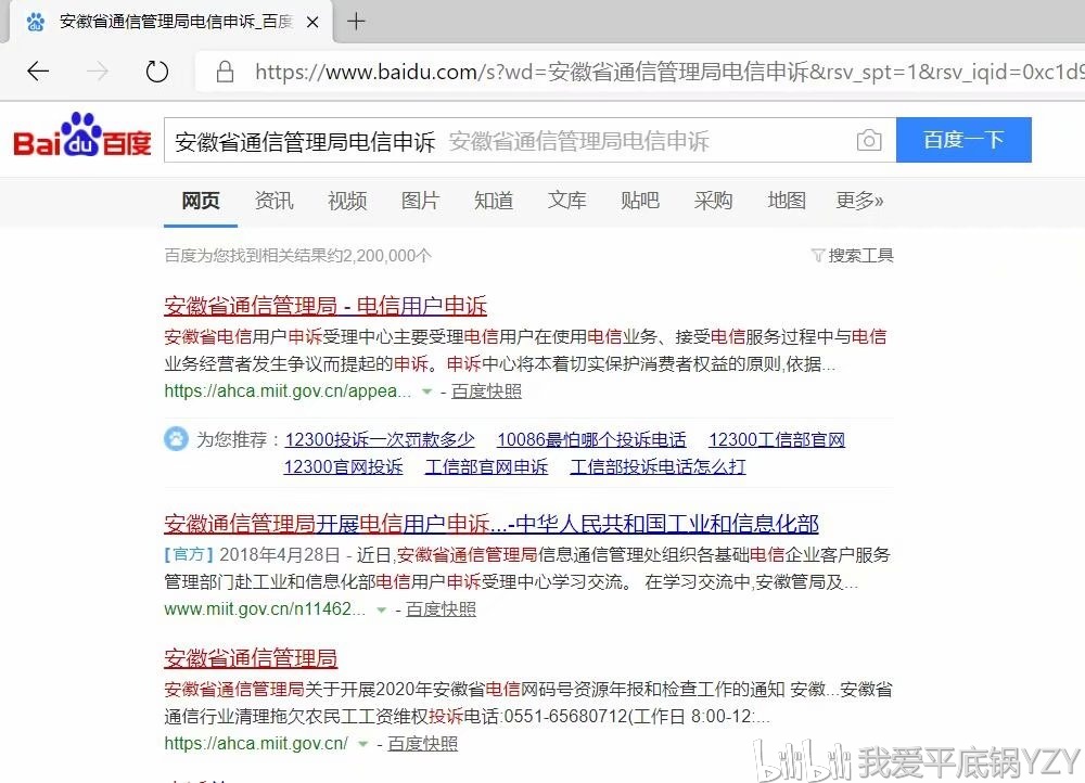 微信无手机号自助解封_微信无手机号怎么解封_微信解封无手机号怎么办