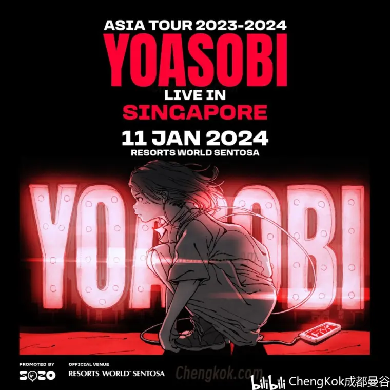 YOASOBI中国演唱会2024年除了日本还来这里- 哔哩哔哩