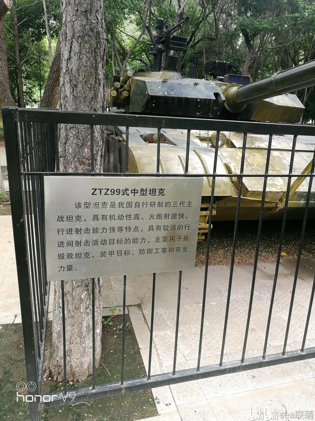 辽宁省沈阳市和平区八一国防教育主题公园(园内陈列部分中国不同时期