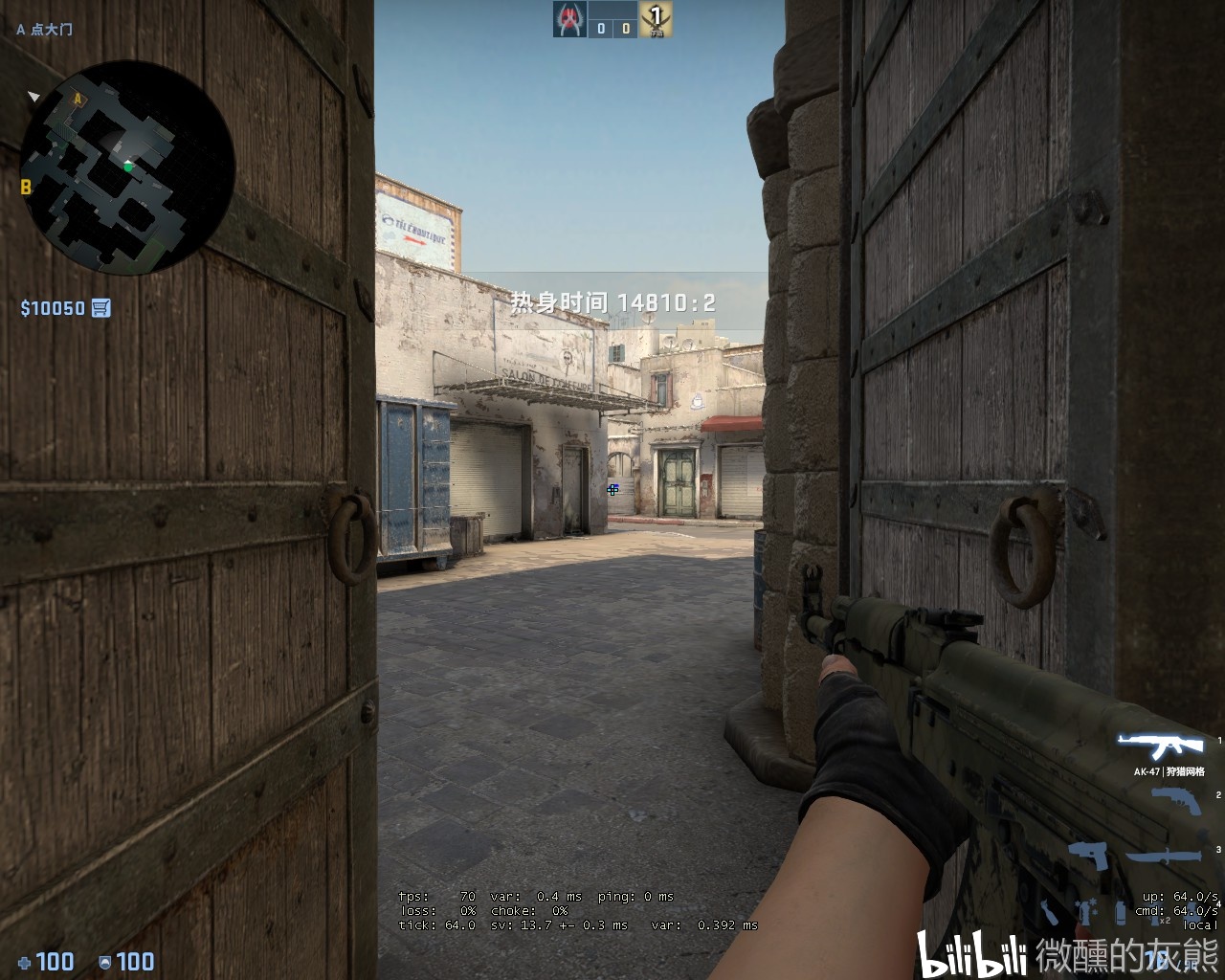 csgo经验分享dustiia点进攻篇