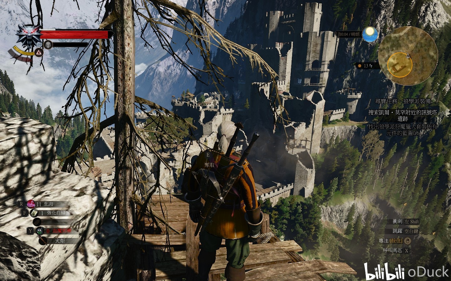 【巫师3】(剧情 地点) 狼学派装备背景故事