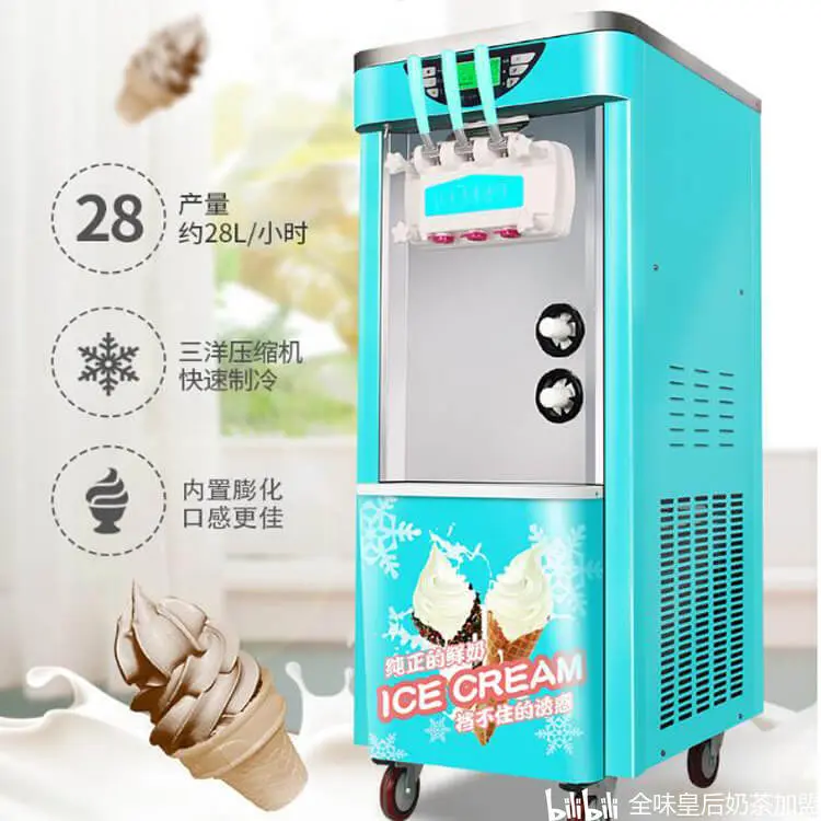 冰淇淋机的使用方法 非常简单易学 哔哩哔哩