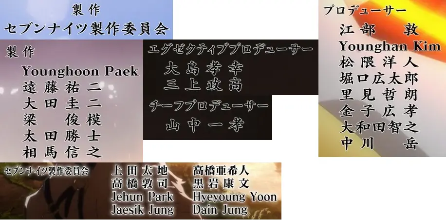 2021春 4月新番动画制作委员会汇总 上 Pizzazium科普系列ep 14 哔哩哔哩