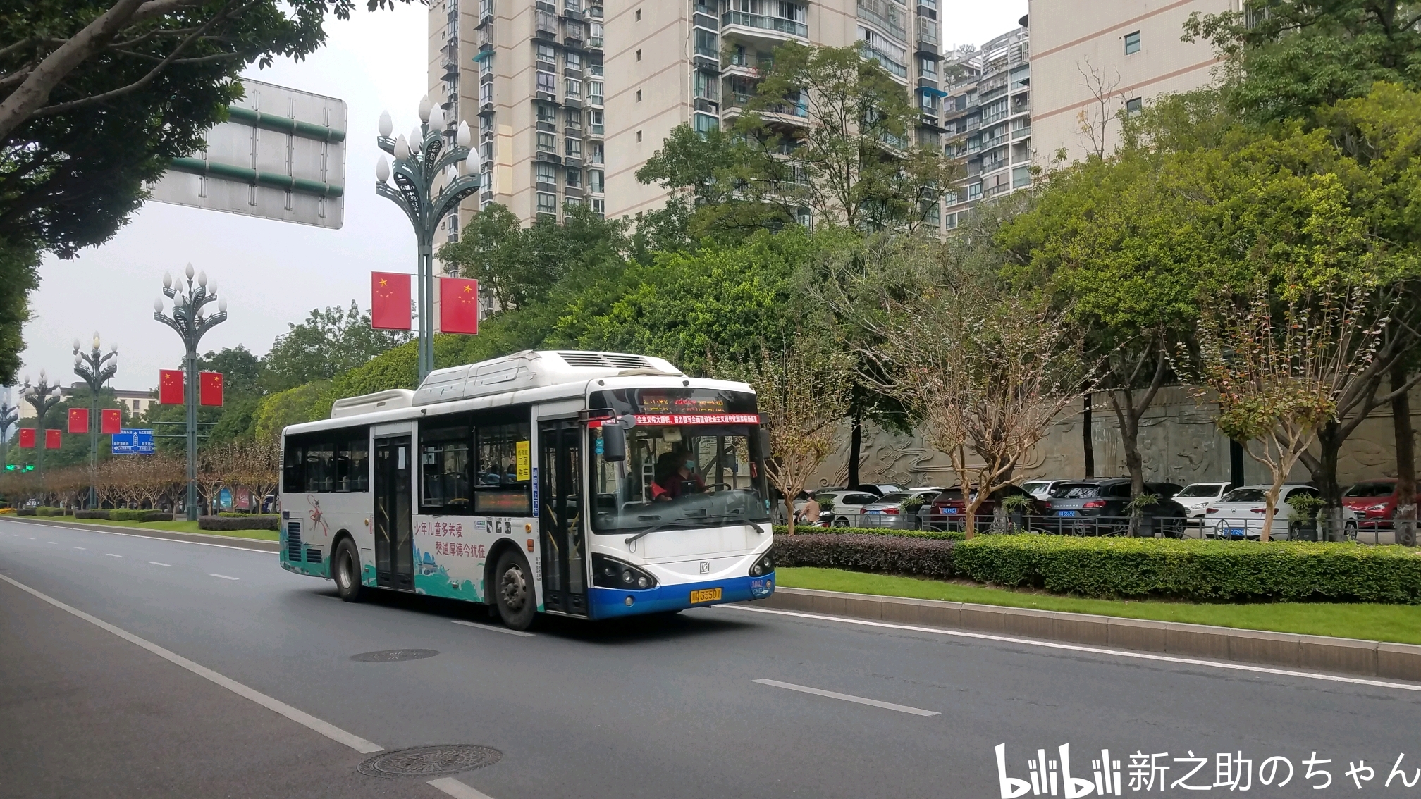 宜宾公交现役车型 - 哔哩哔哩
