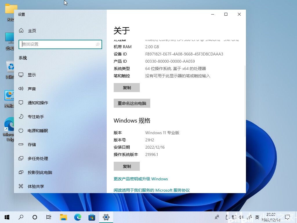  qemu windows 11 of 10 build 21996 x64 