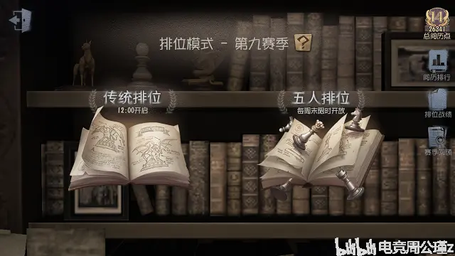 第五人格 只因一个机制 屠夫 地窖 前投降 玩家不喜反悲 哔哩哔哩