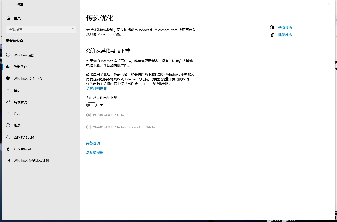Windows 