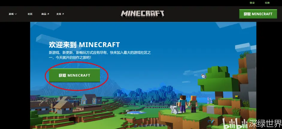 Minecraft 我的世界 Java版 Win平台基岩版入正教程 新人必看 哔哩哔哩